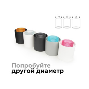 Кольцо декоративное Diy Spot N7194