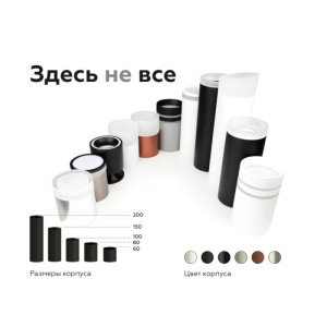 Кольцо декоративное Diy Spot N7160