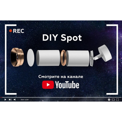 Кольцо декоративное Diy Spot N7930
