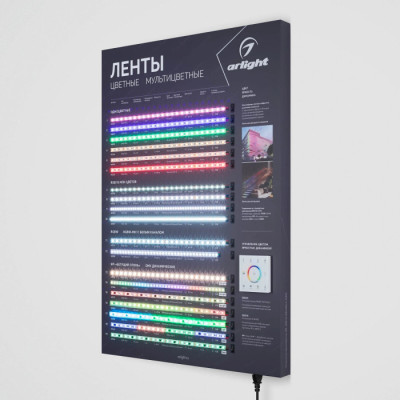 Стенд  049213(1)