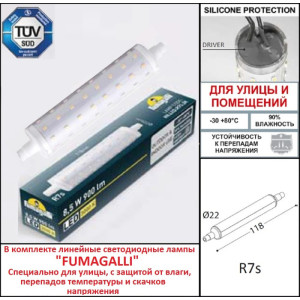 Подсветка для лестниц и ступеней Lorenza AS2.000.000.BXK1L