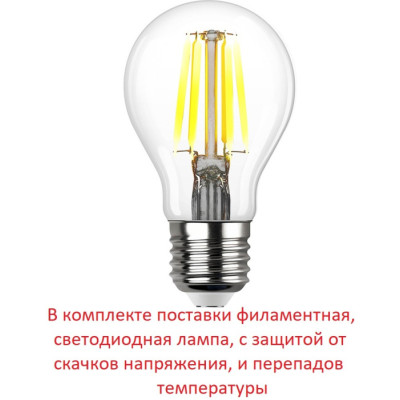 Наземный фонарь Anna E22.163.S10.WYF1R