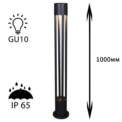 Наземный светильник  09959-0.7-001KT 1,0M GU10 BK