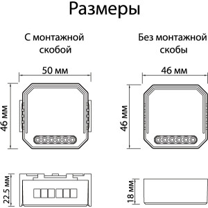 Wi-Fi реле Relay RL1003-DM