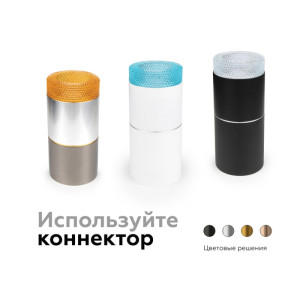 Кольцо декоративное Diy Spot N7195